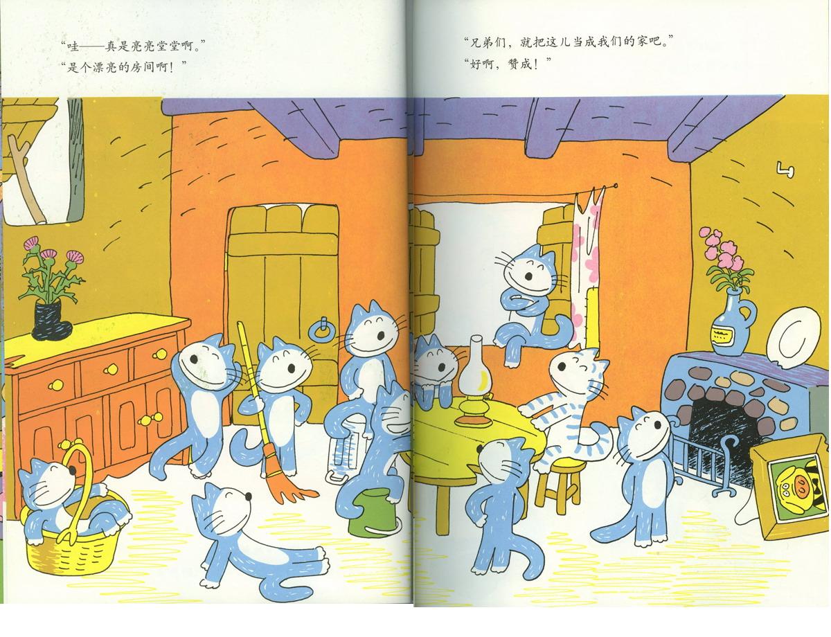 11只猫盖房子 (06),绘本,绘本故事,绘本阅读,故事书,童书,图画书,课外阅读